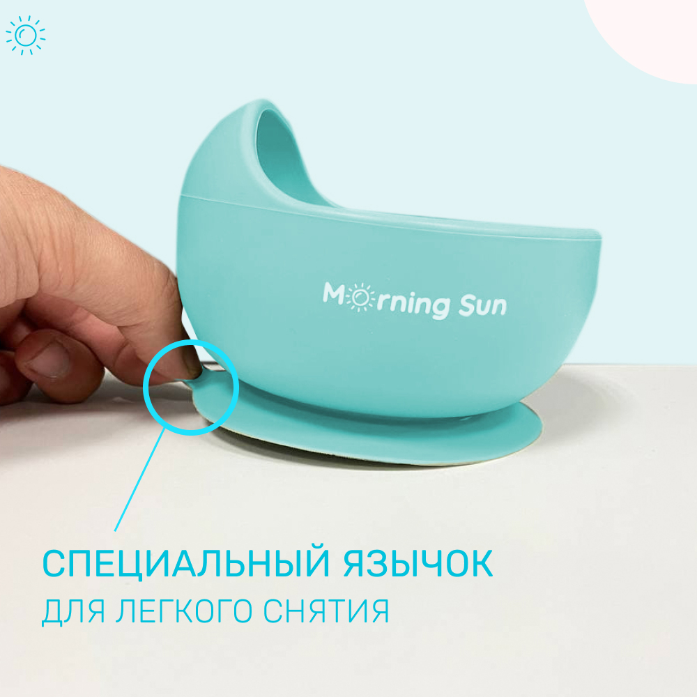 Набор для кормления Morning Sun Силиконовый тарелка на присоске +ложка мятный - фото 4