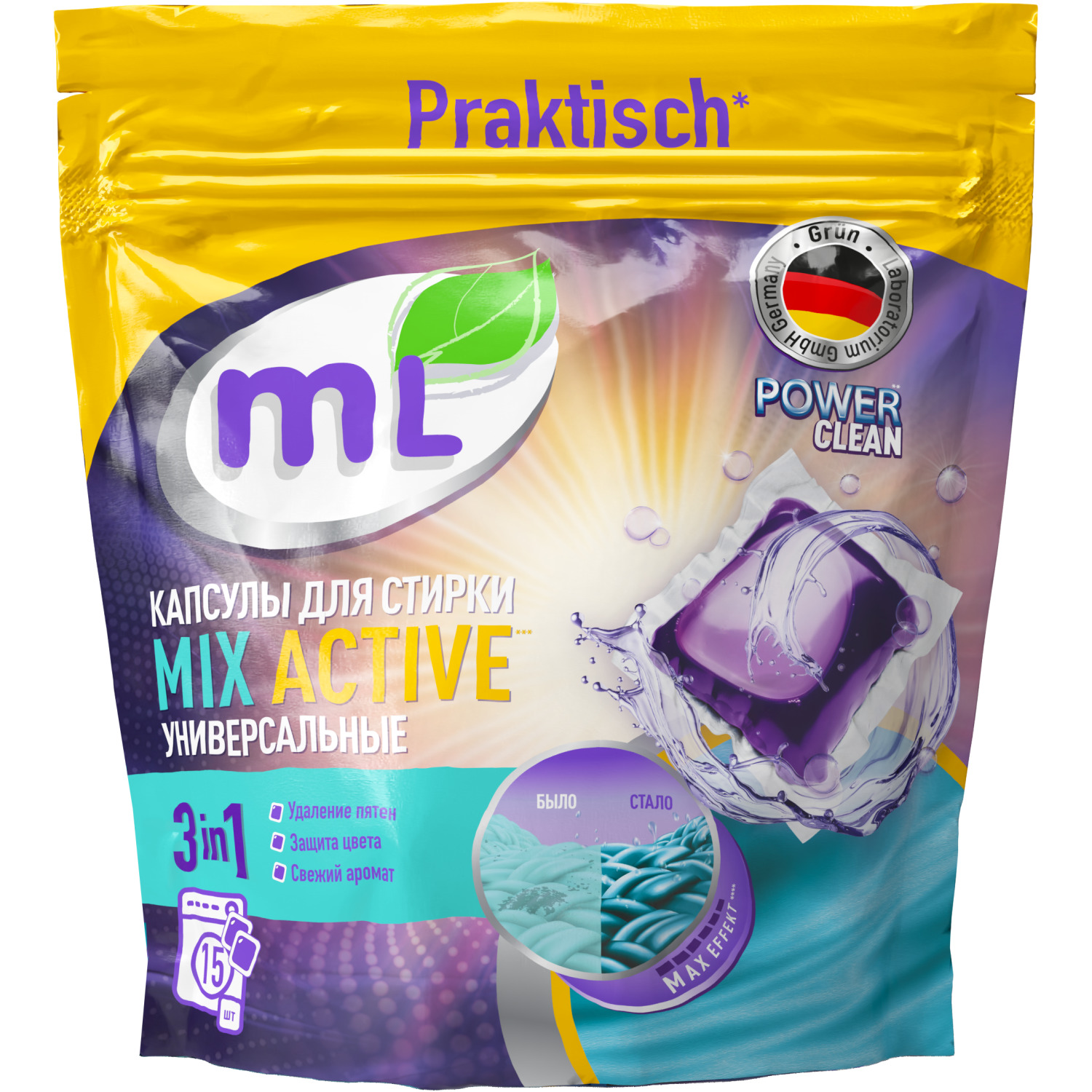 Капсулы для стирки ML Mix Active 3в1 универсальные 15шт - фото 1