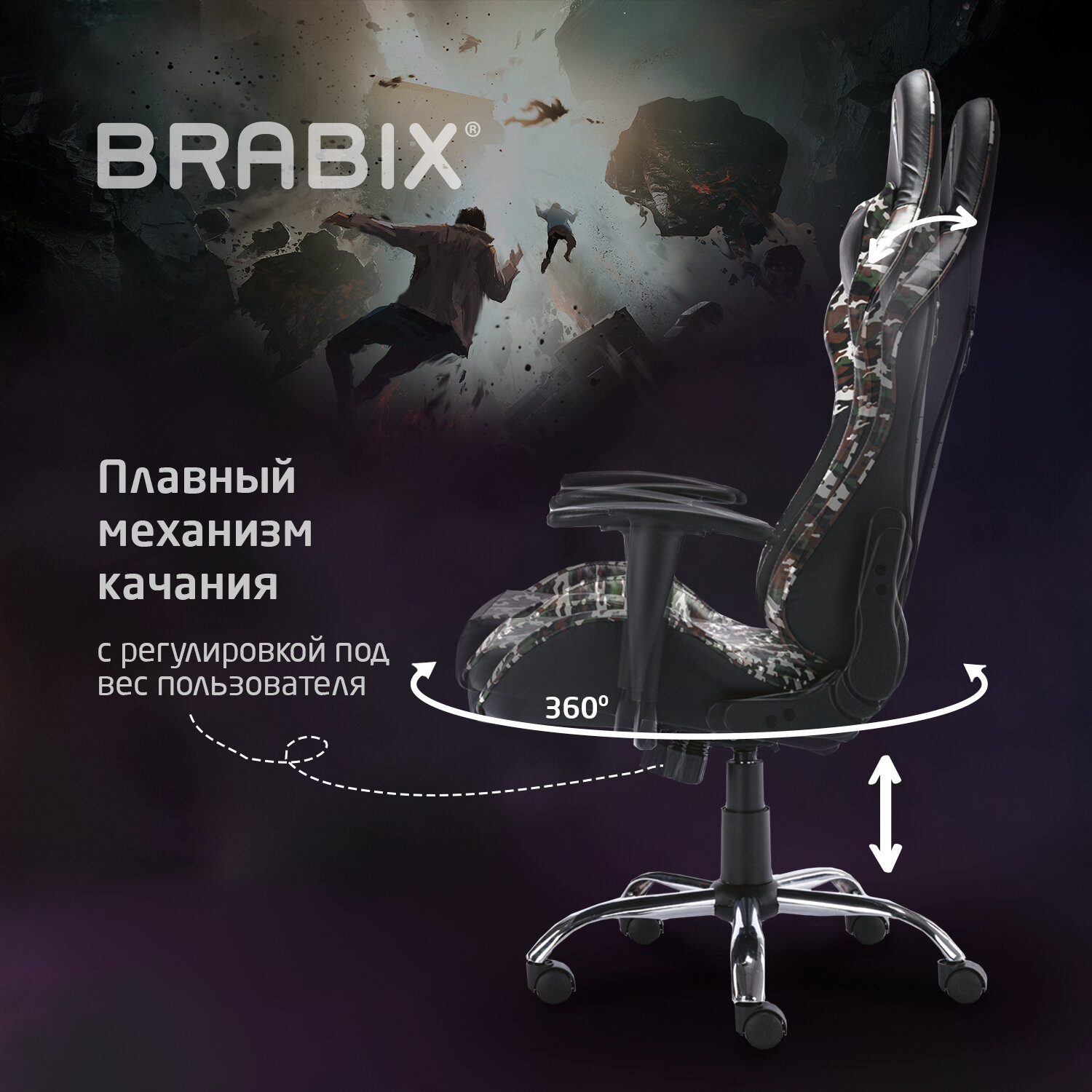 Кресло компьютерное Brabix Игровое офисное Military Gm-140 две подушки экокожа - фото 4