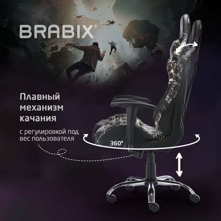 Кресло компьютерное Brabix Игровое офисное Military Gm-140 две подушки экокожа