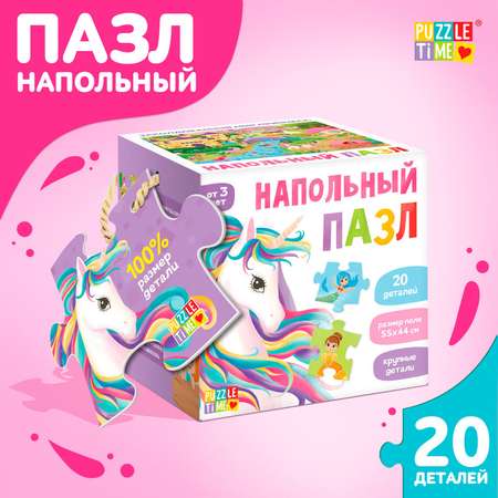 Пазл Puzzle Time напольный