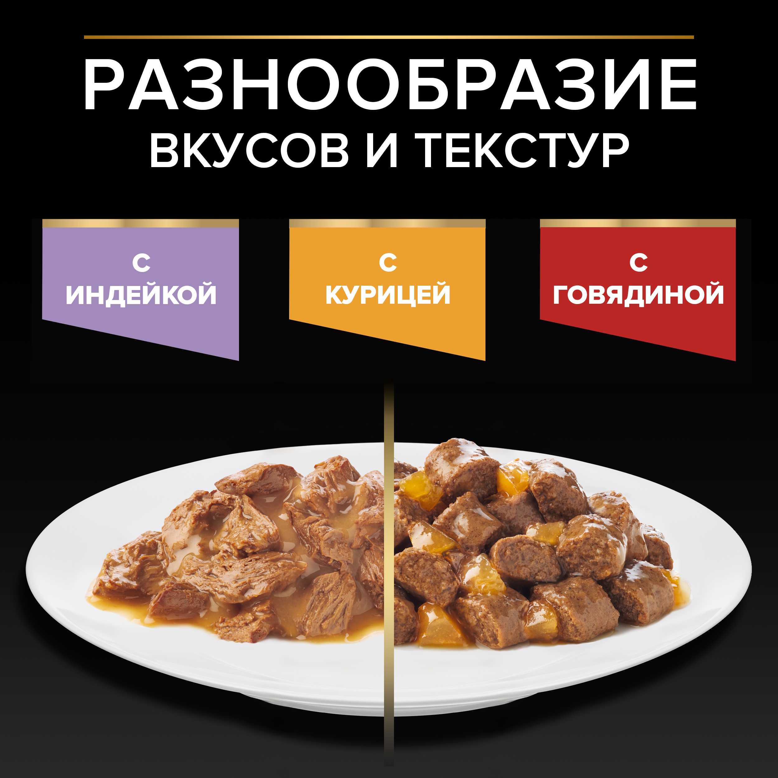 Корм влажный для котят PRO PLAN Nutri Savour 85г с индейкой в соусе пауч - фото 13