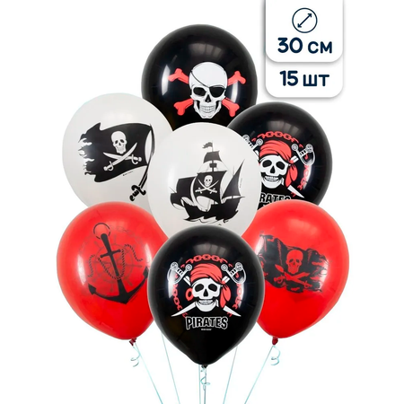 Воздушные шары Riota Пираты 30 см 15 шт