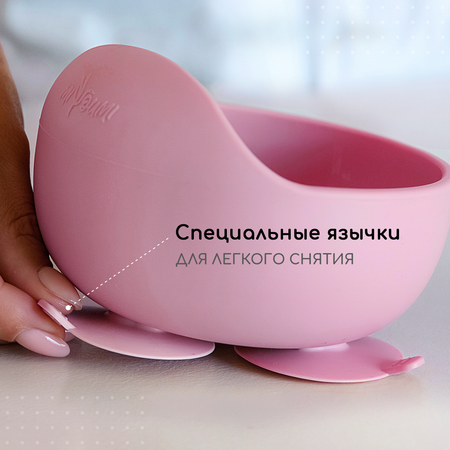 Набор для кормления Miyoumi силиконовый 9 предметов-Baby-pink