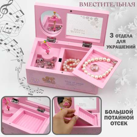 Шкатулка для украшений S+S Музыкальная заводная детская Розовая
