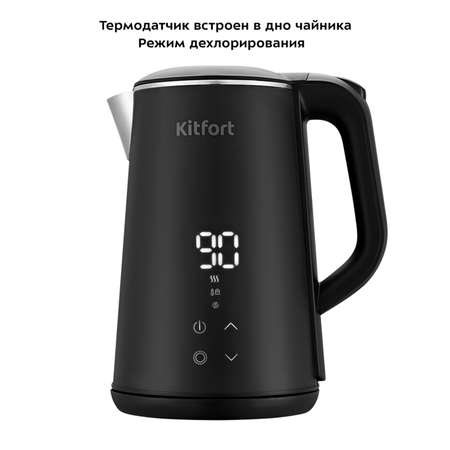 Чайник KITFORT КТ-6188
