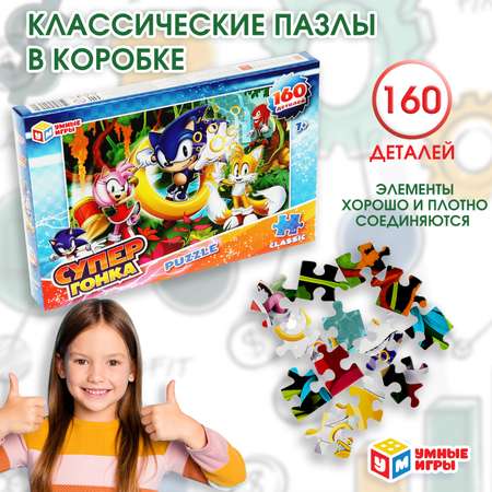 Пазл Умные игры классический