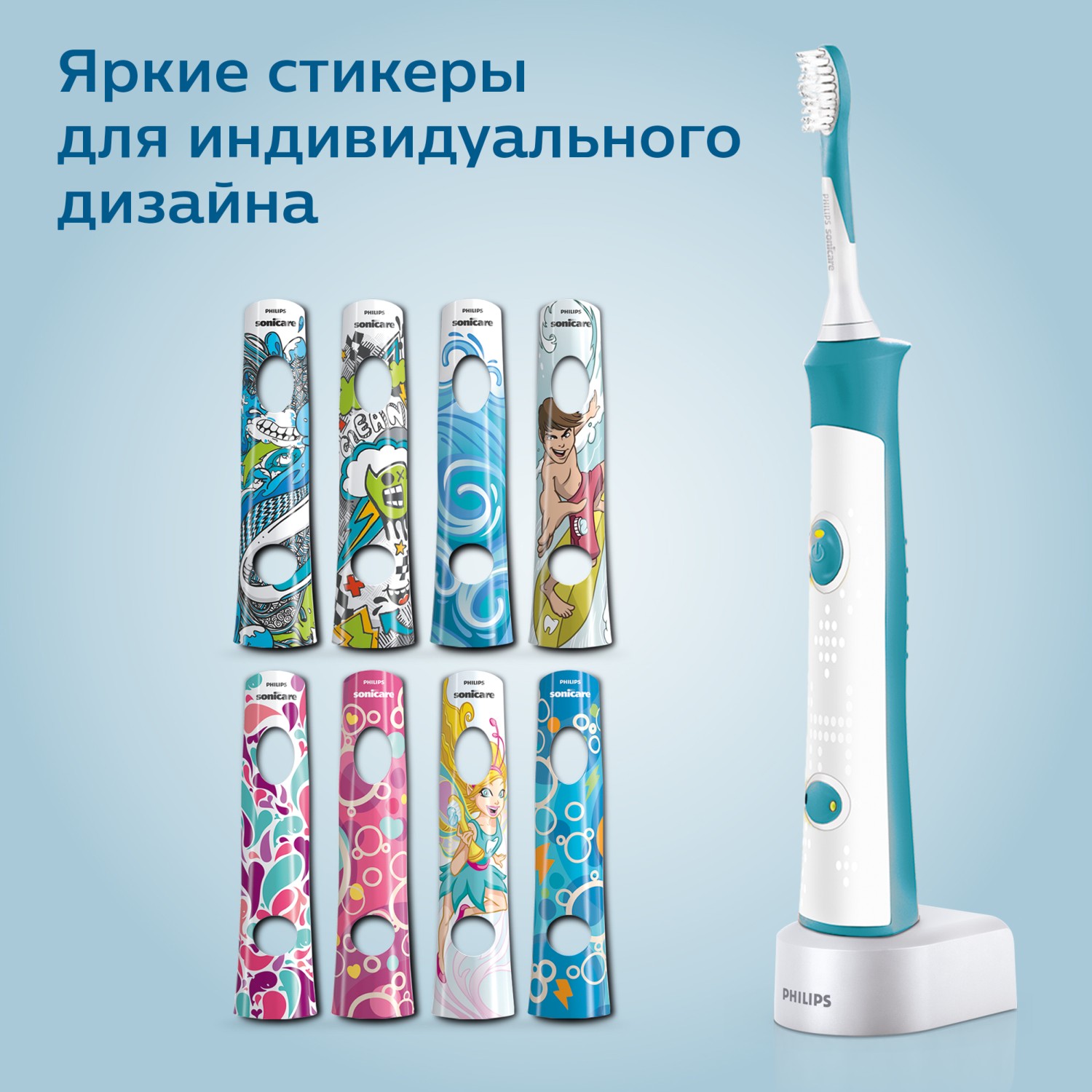 Зубная щетка Philips For kids электрическая c 7 лет HX6311/07 - фото 12