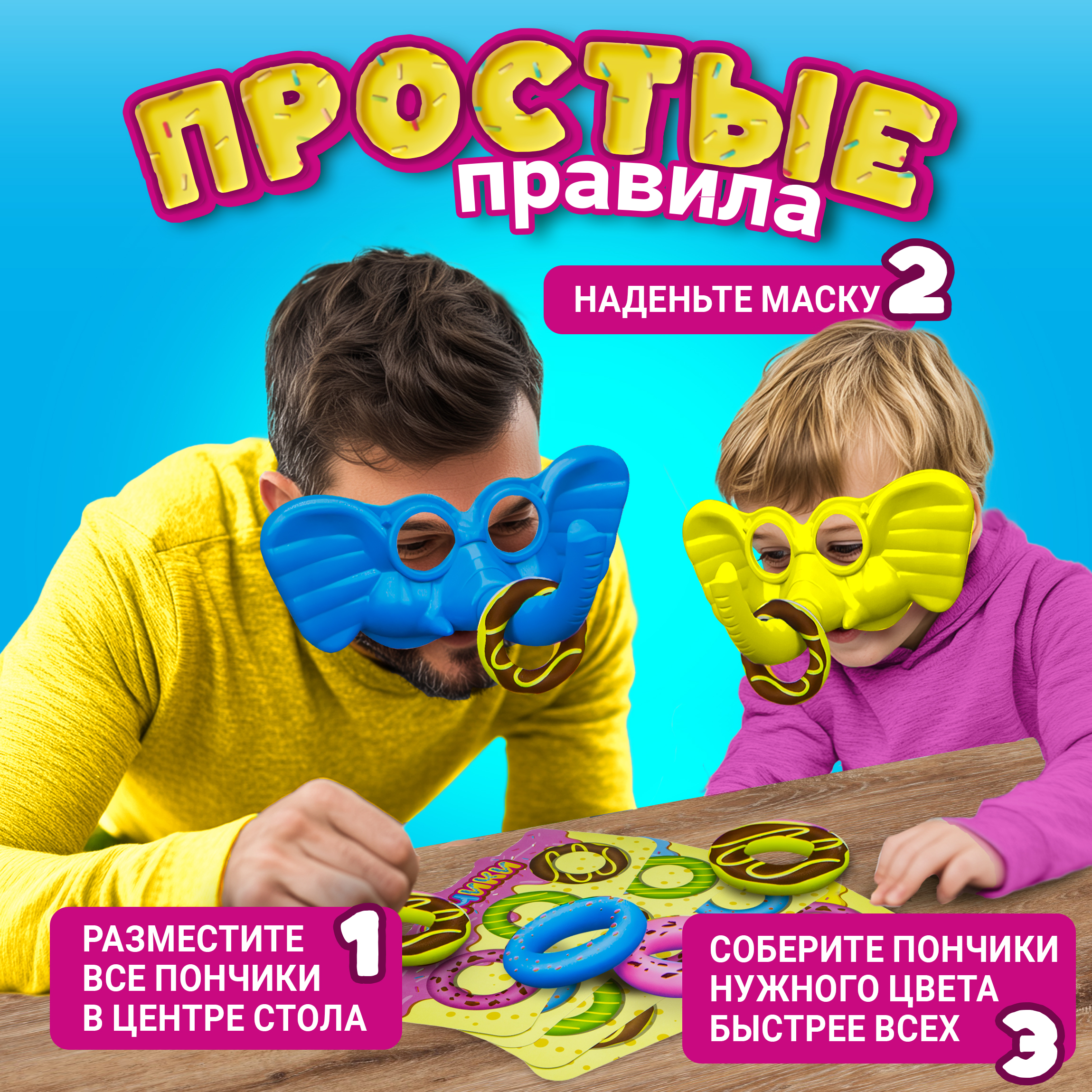 Настольная игра 1TOY Игродром. Слончики - фото 5