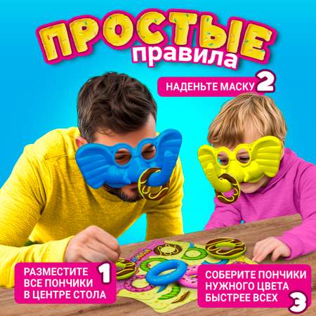 Настольная игра 1TOY Игродром. Слончики