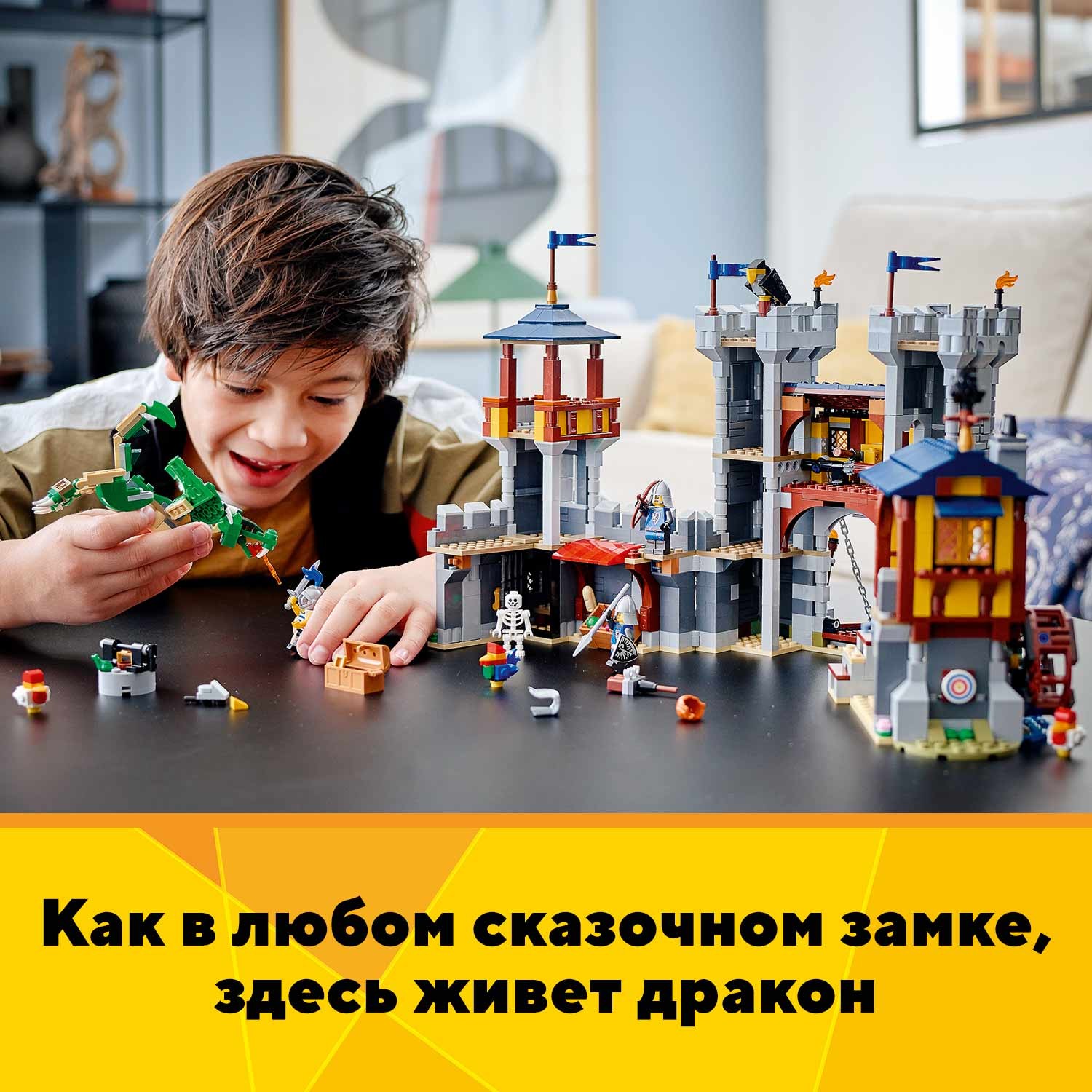 Конструктор LEGO Creator Средневековый замок 31120 купить по цене 6599 ₽ в  интернет-магазине Детский мир