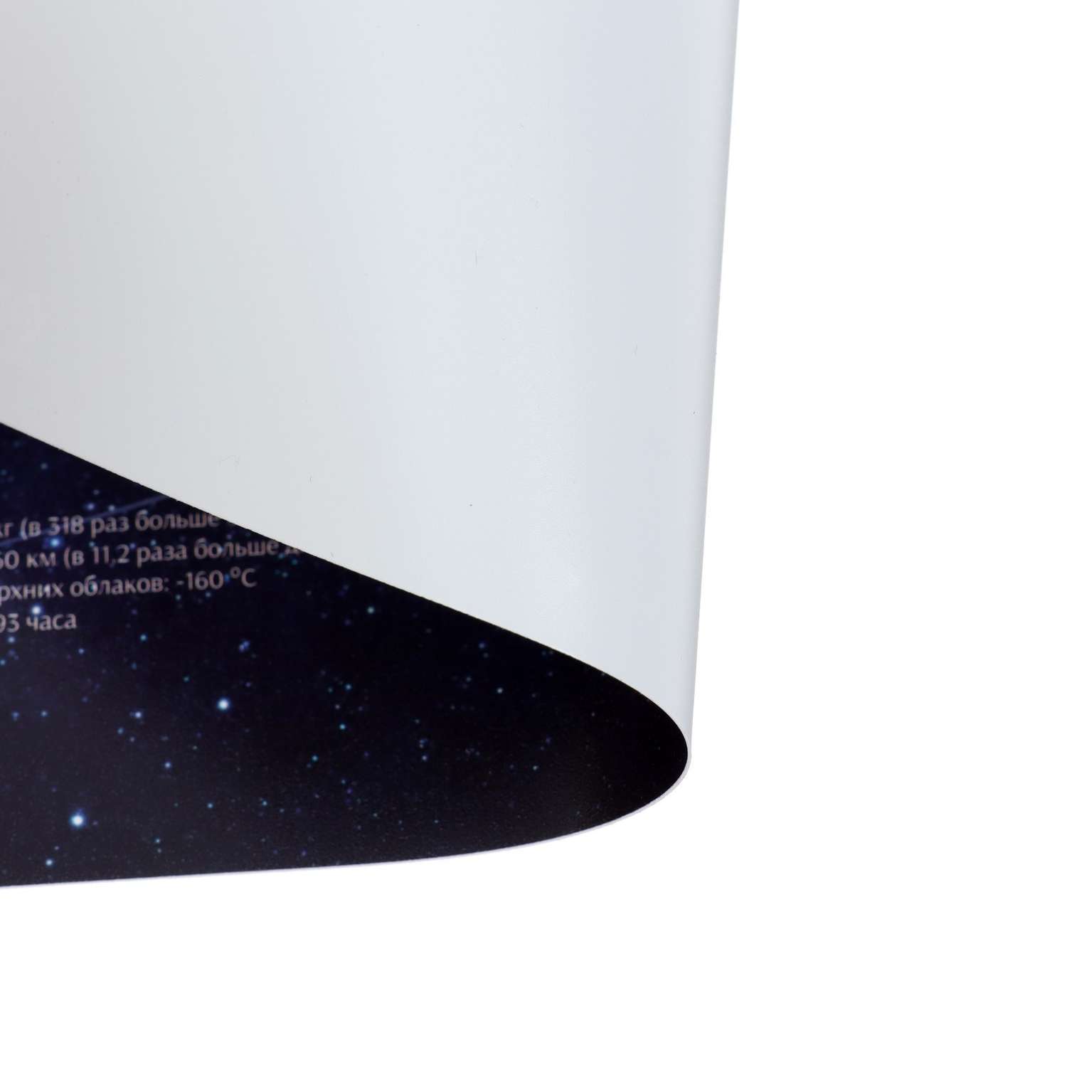 Накладка на стол Calligrata пластиковая А3 460 х 330 мм «Солнечная система» 430 мкм обучающая - фото 5