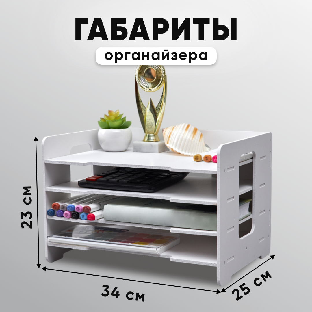 Органайзер для канцелярии oqqi и косметики 33.7х24.5х26 - фото 3