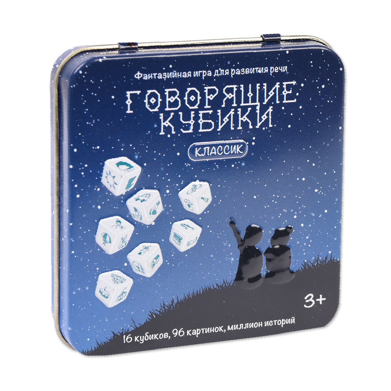 Игра настольная Десятое королевство Говорящие кубики Классик 3549 - фото 2