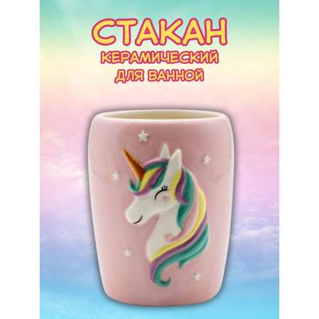 Стакан керамический iLikeGift Unicorn для зубных щеток