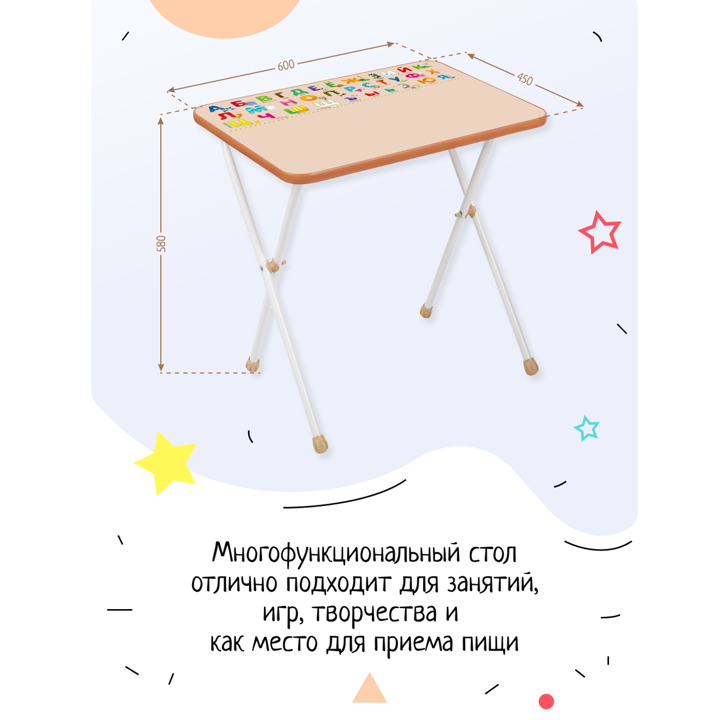 Детский стол InHome для рисования бежевый - фото 2