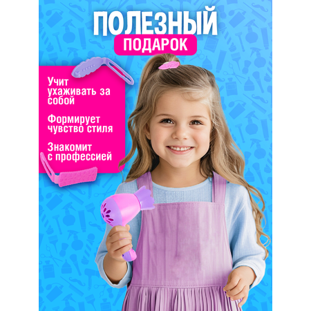 Игровой набор СТРОМ тележки и корзинки