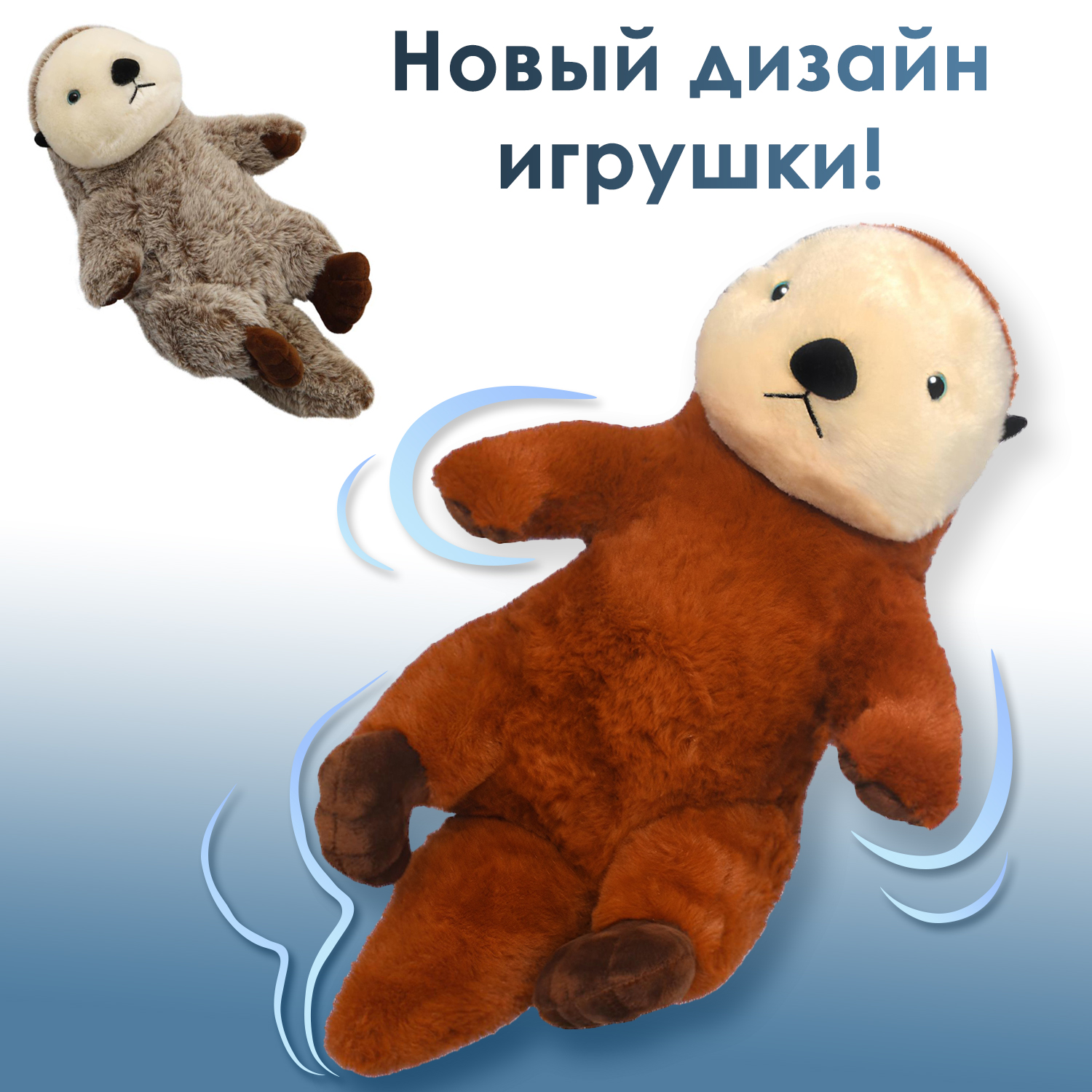 Игрушка мягкая All About Nature Морская выдра K7976-PT - фото 3