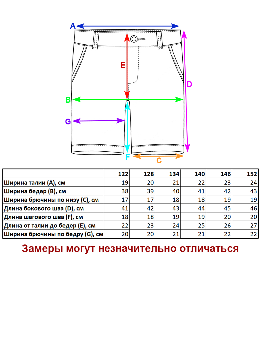 Шорты джинсовые Veresk AX1060-B63 - фото 2