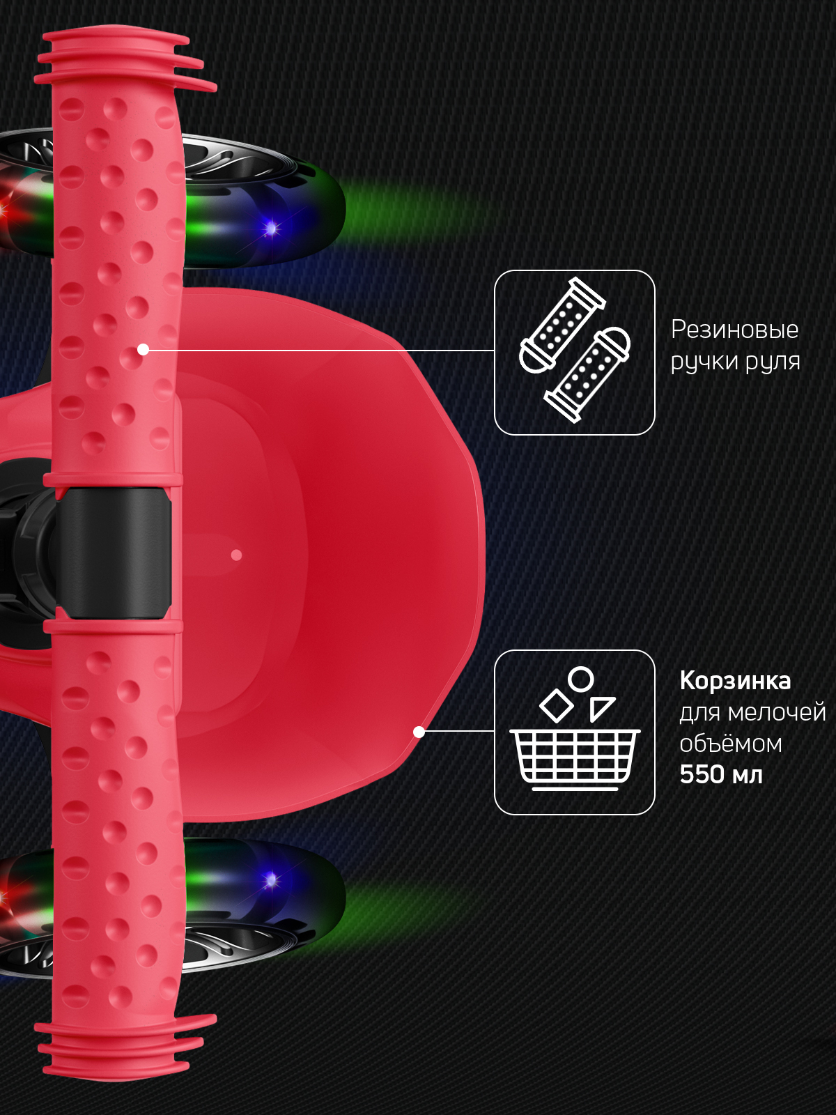 Самокат трехколесный Alfa Mini Buggy Boom светящиеся колёса красный флюр - фото 11