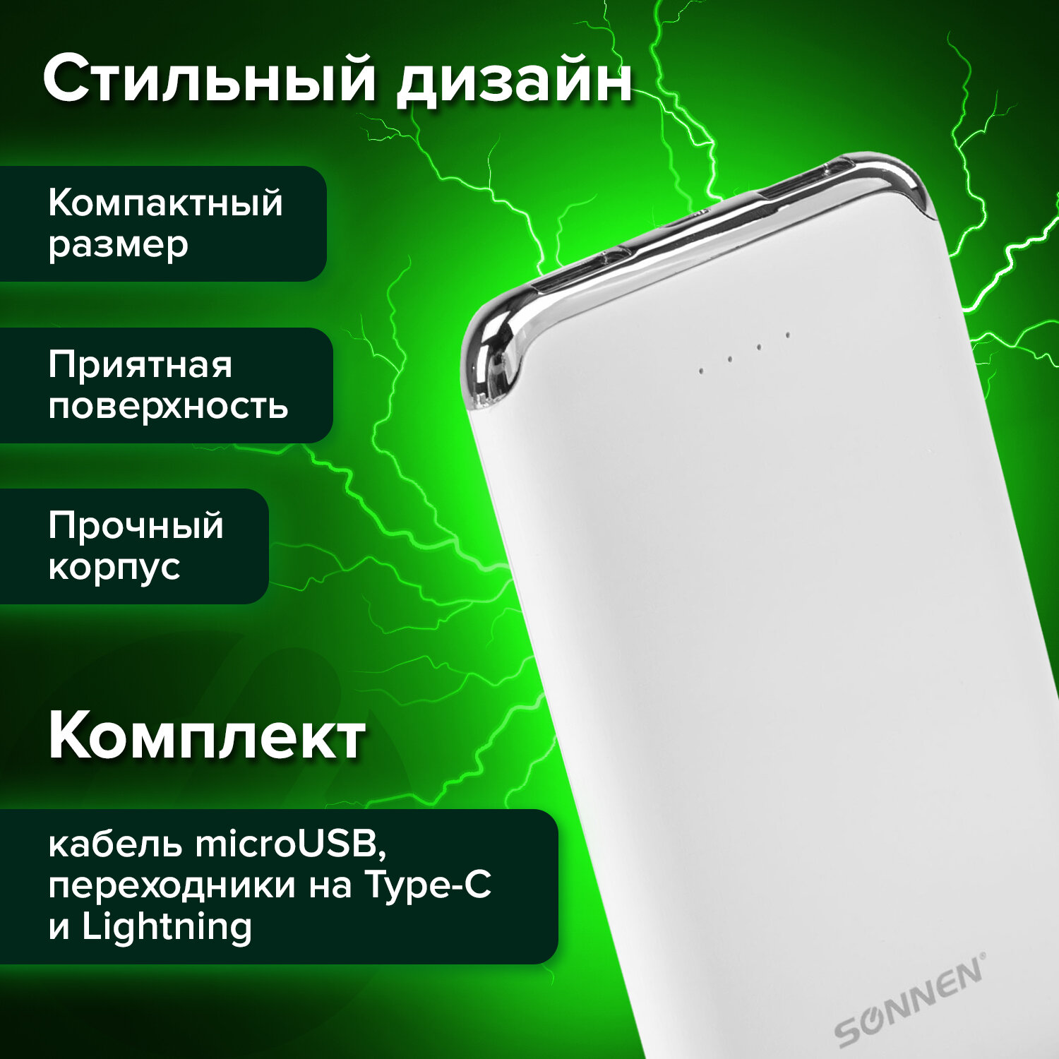 Аккумулятор Sonnen внешний 6000 mAh Powerbank K611 2 Usb - фото 2