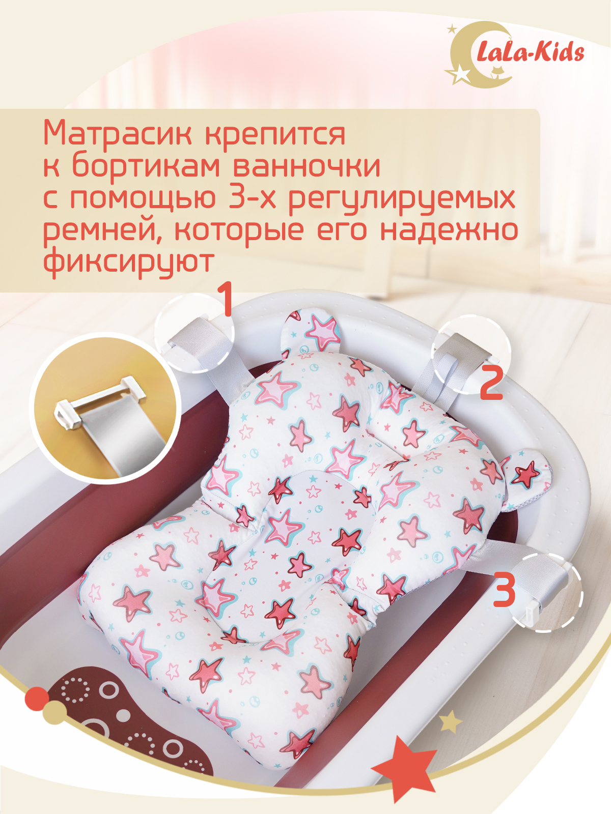 Матрас LaLa-Kids для купания новорожденных красный - фото 9