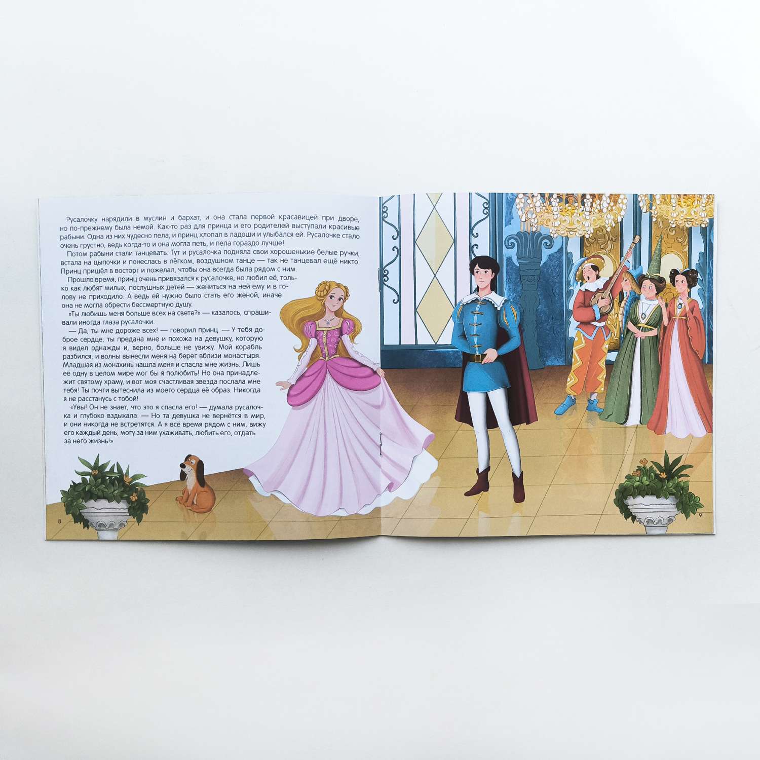 Набор детских книг Malamalama Коллекция Сказок для Принцесс - фото 17