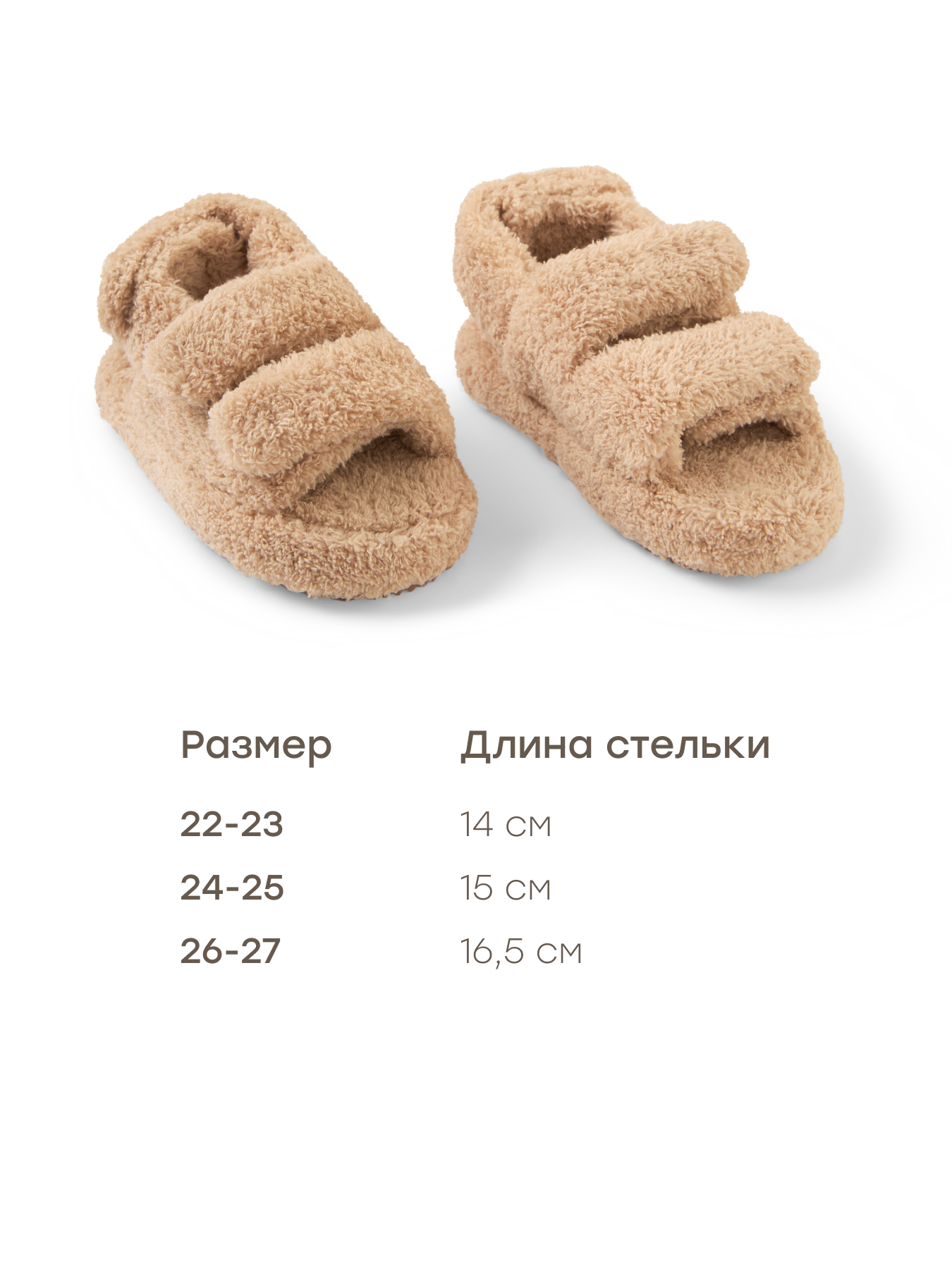 Сандалии Happy Baby 86544_camel - фото 4
