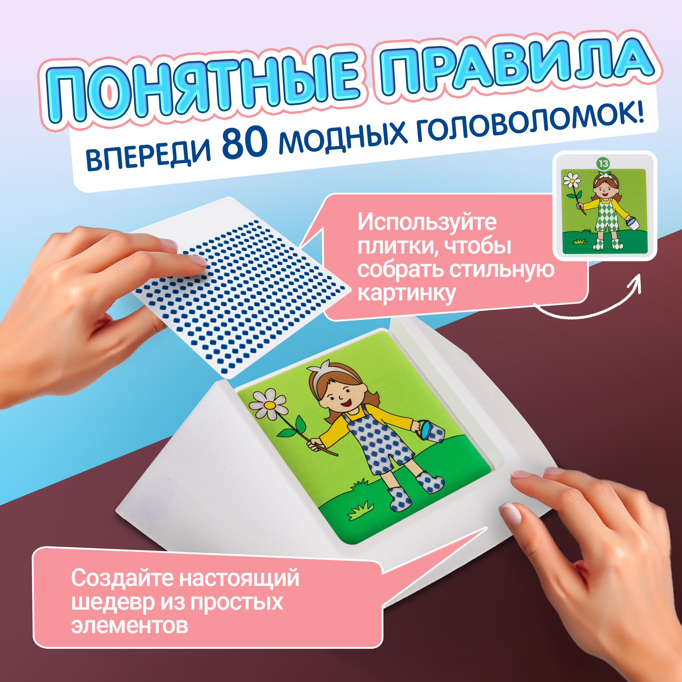 Настольная игра 1TOY Логика стиля - фото 6