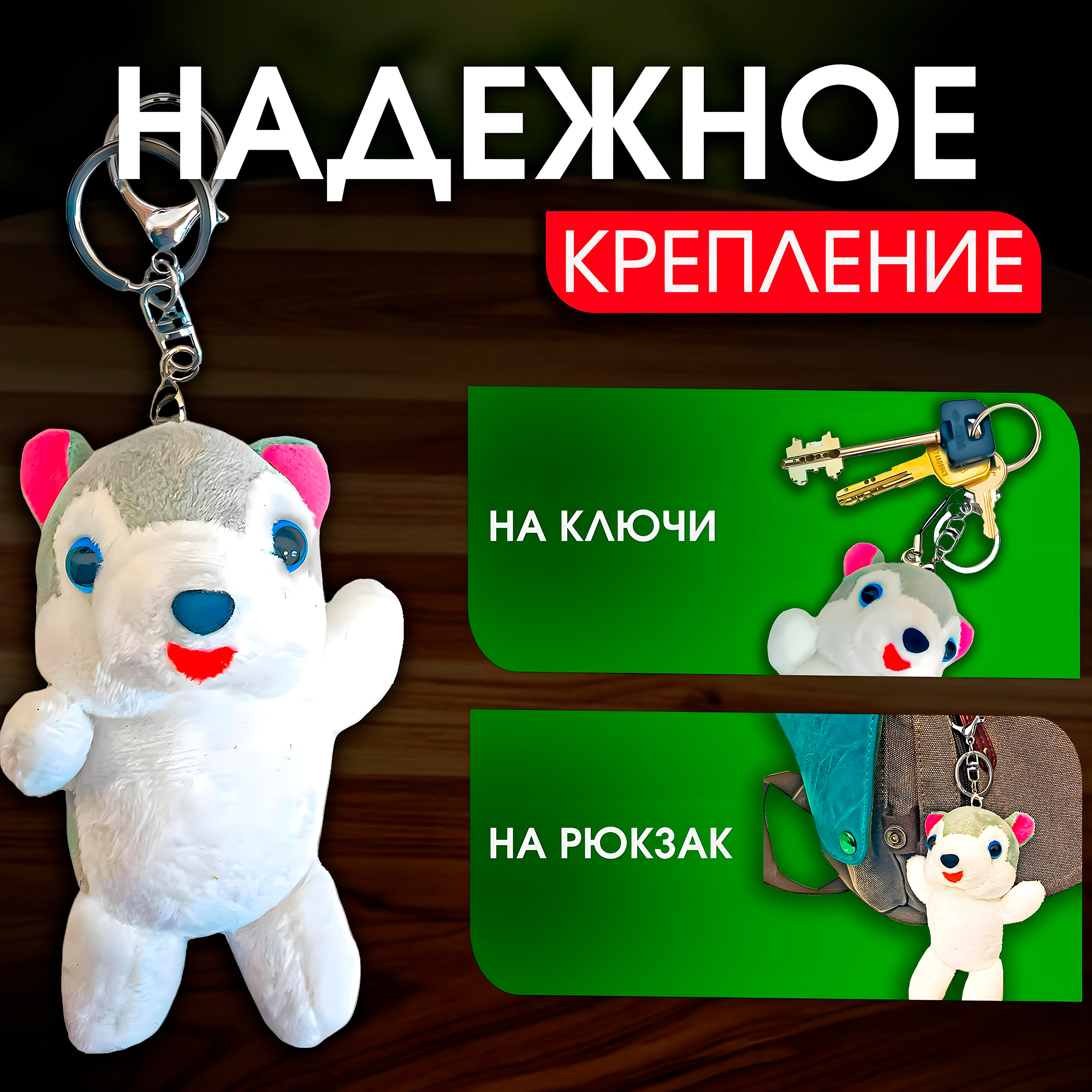 Брелок мягка игрушка SHARKTOYS собачка подвеска - фото 3