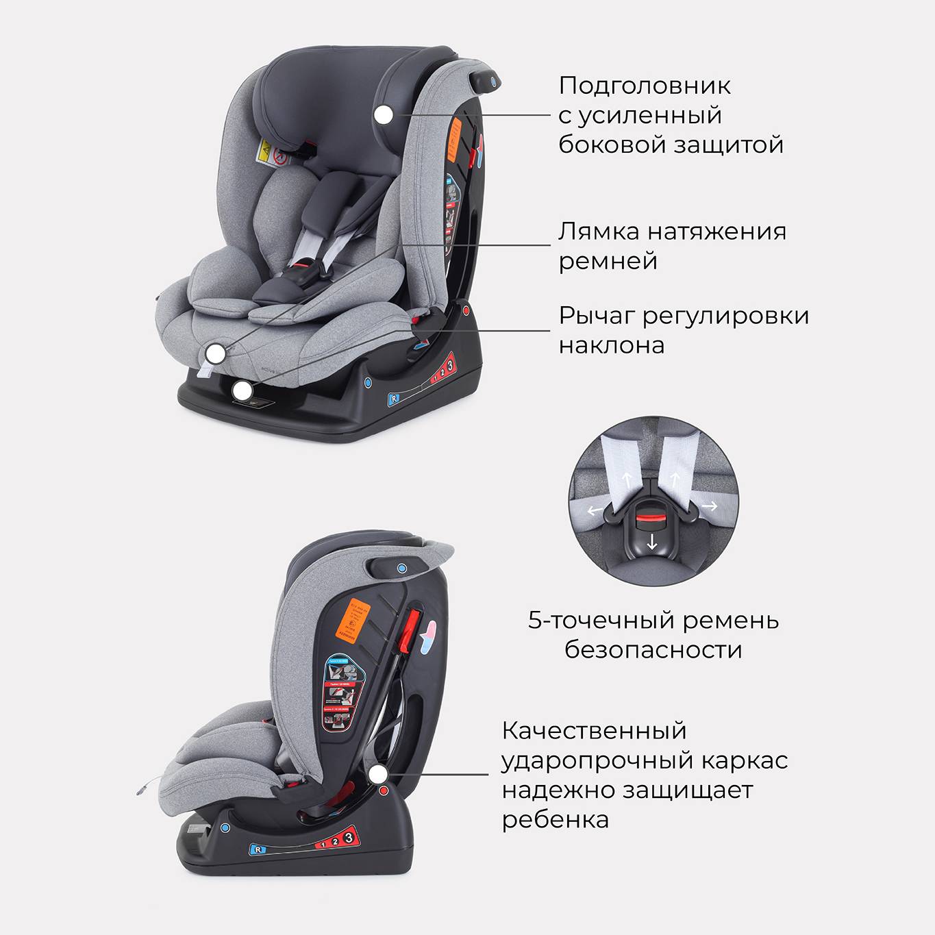 Автокресло детское Rant AY913 MATRIX Active Line Grey группа 0+-1-2-3 0-36 кг - фото 4