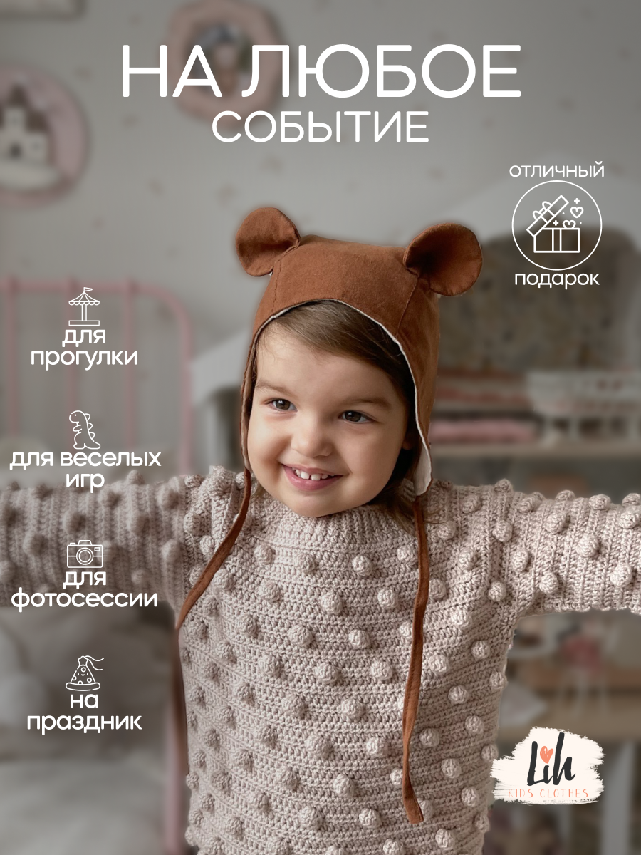 Чепчик Lih Kids Clothes флмедкор - фото 7