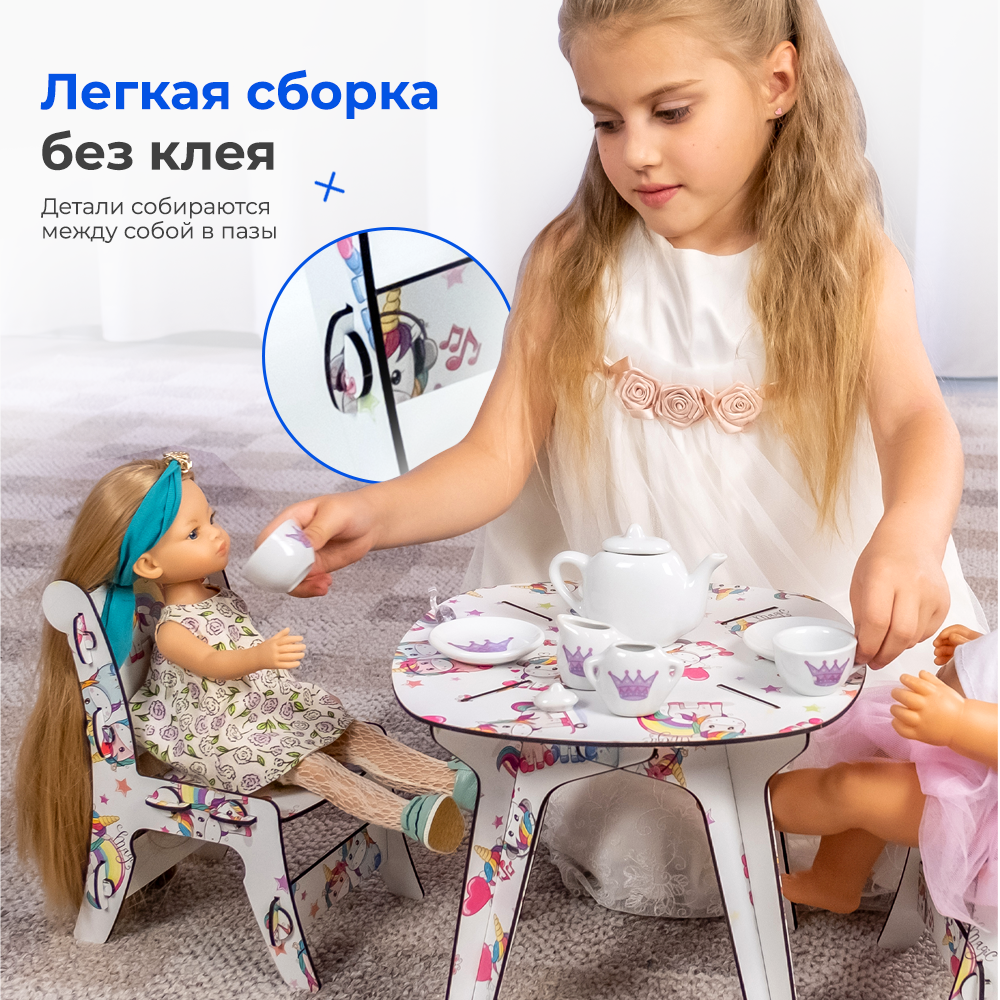 Стол и стулья для кукол Teremtoys 3180 3180 - фото 6