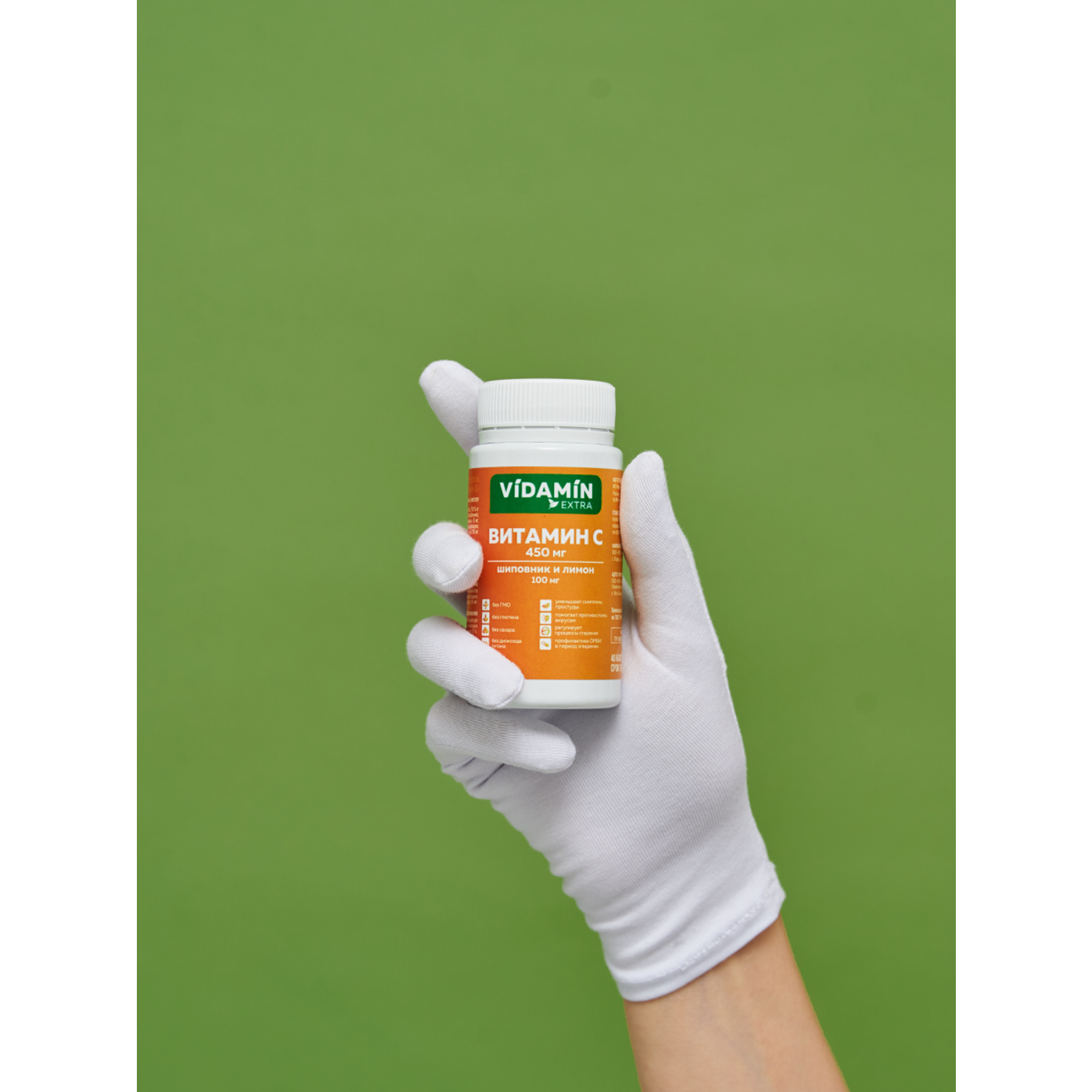 Витамин С с биофлавоноидами VIDAMIN EXTRA 40 капсул - фото 10