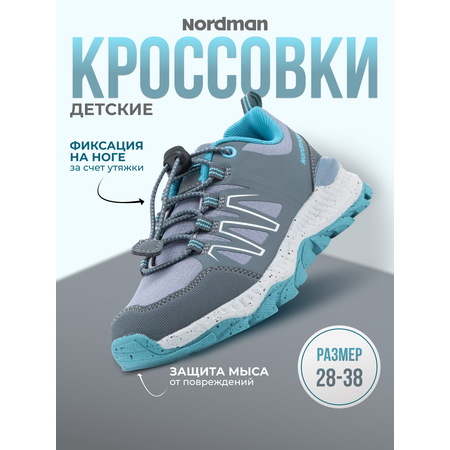 Кроссовки Nordman