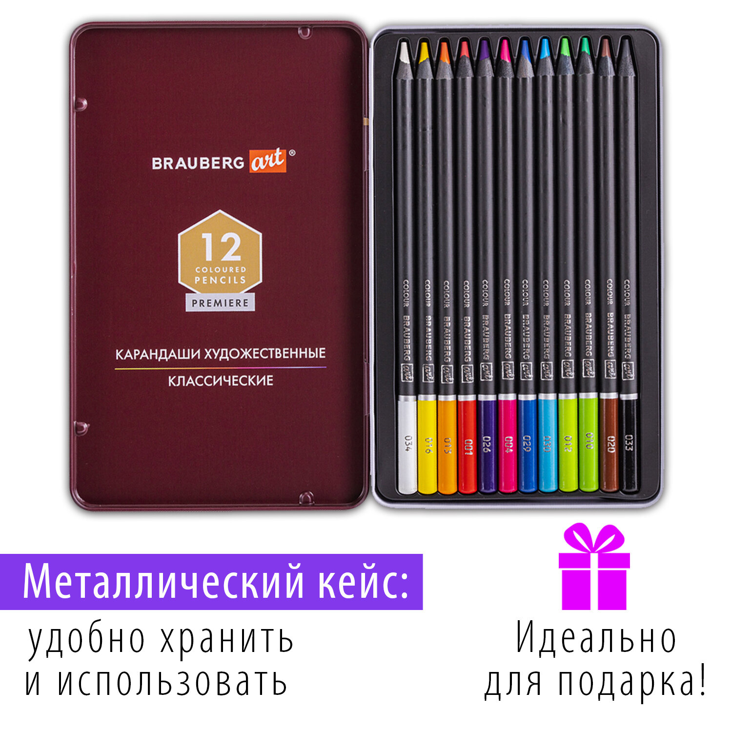 Карандаши цветные Brauberg художественные для рисования 12 цветов с мягким грифелем - фото 3