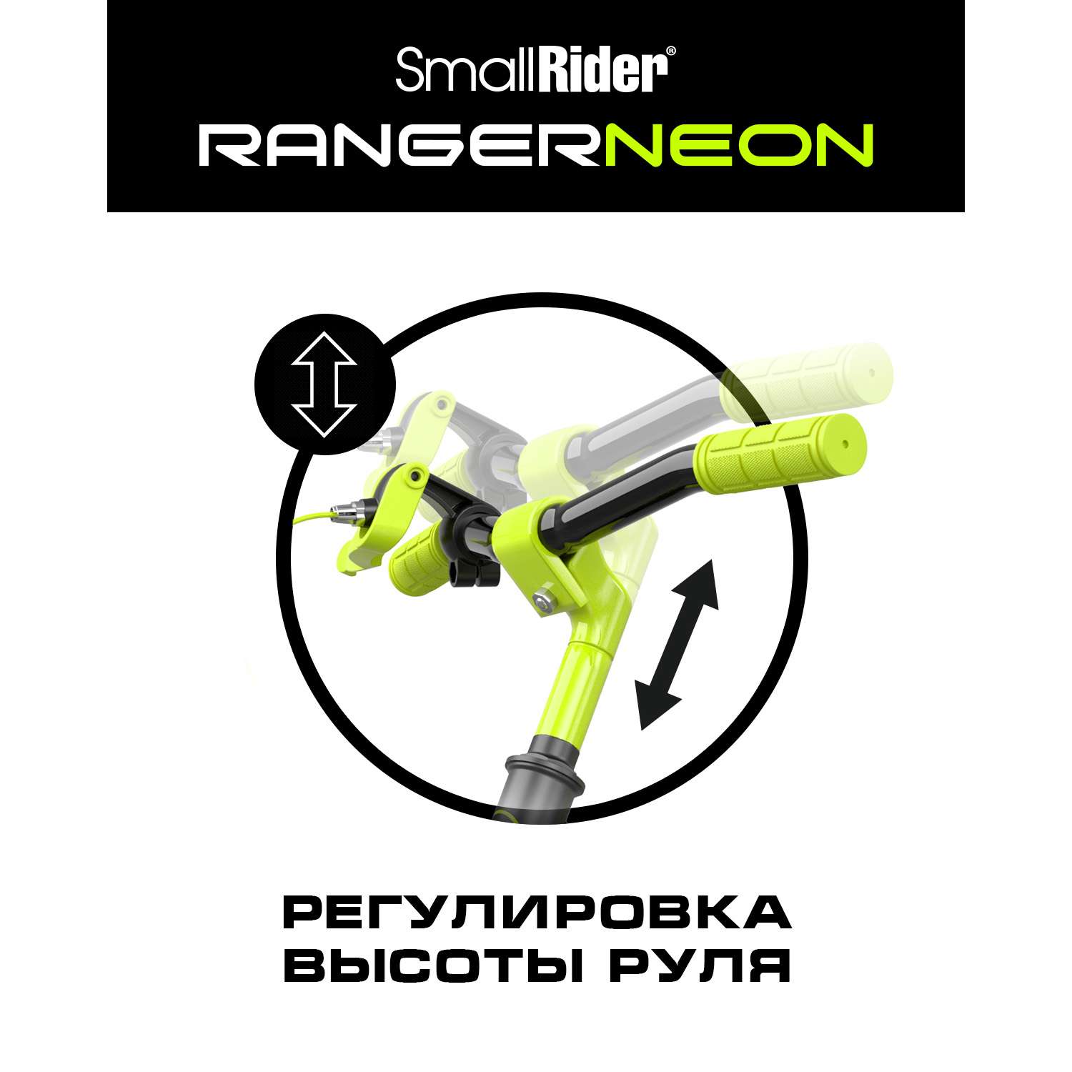 Беговел Small Rider Ranger 3 Neon R лайм - фото 6