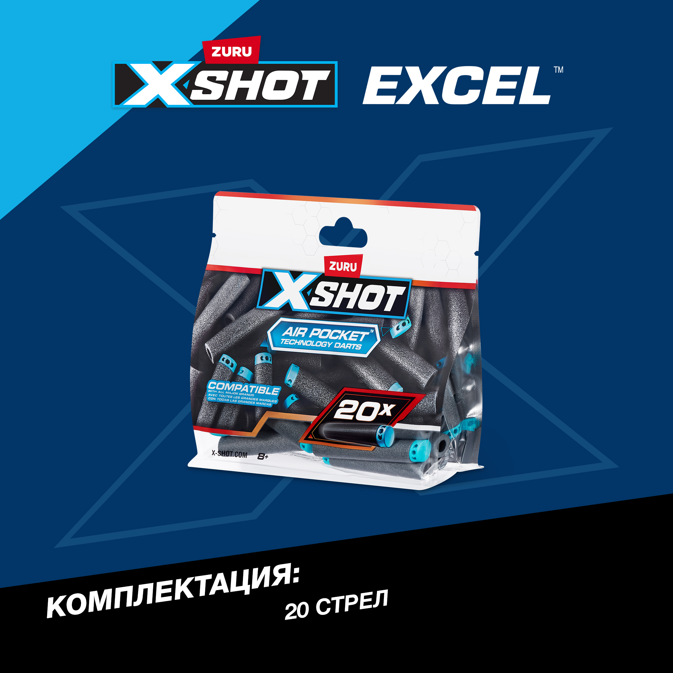 Набор стрел XSHOT Excel 20шт 36587 - фото 3