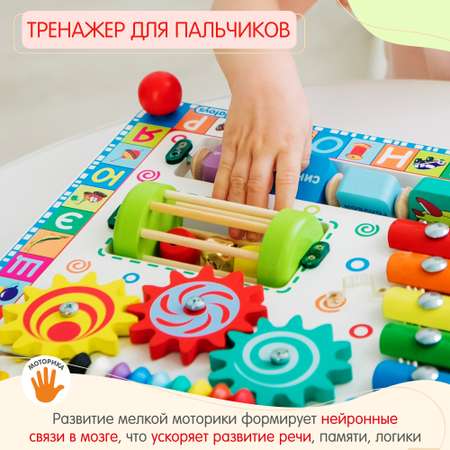 Игрушка Alatoys бизиборд Весёлая радуга в ассортименте