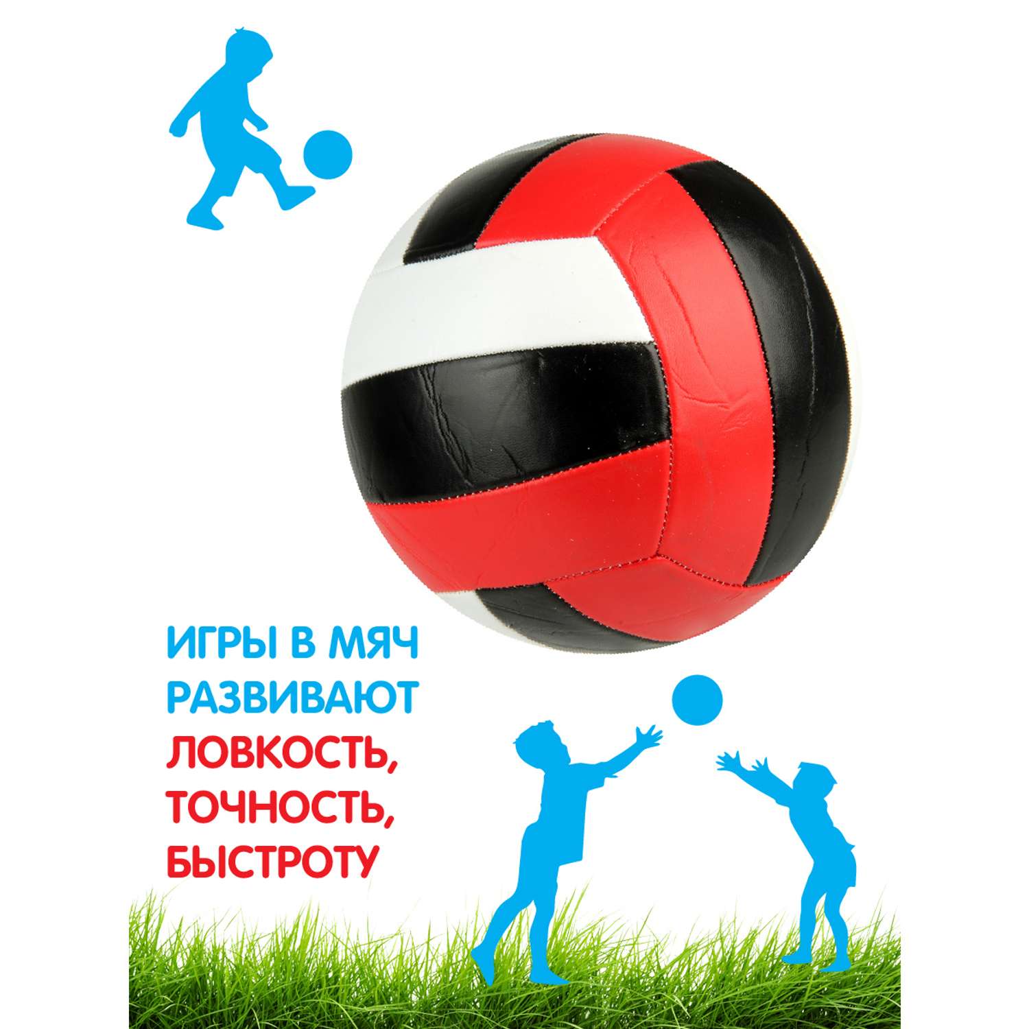 Мяч Veld Co волейбольный 21 см 260г - фото 3