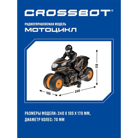 Машина на пульте управления CROSSBOT мотоцикл. Разворот колес. Движение боком