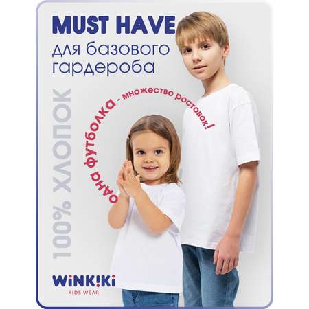 Футболка Winkiki