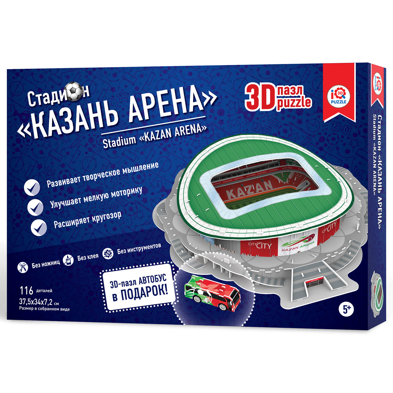 3D пазл IQ 3D PUZZLE Стадион Казань арена купить по цене 719 ₽ в  интернет-магазине Детский мир