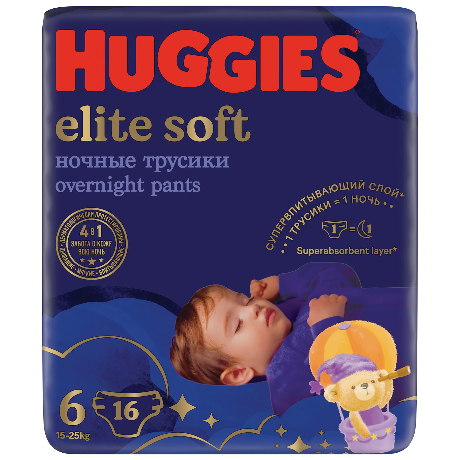 Подгузники-трусики Huggies Elite Soft ночные 6 15-25кг 16шт - фото 17