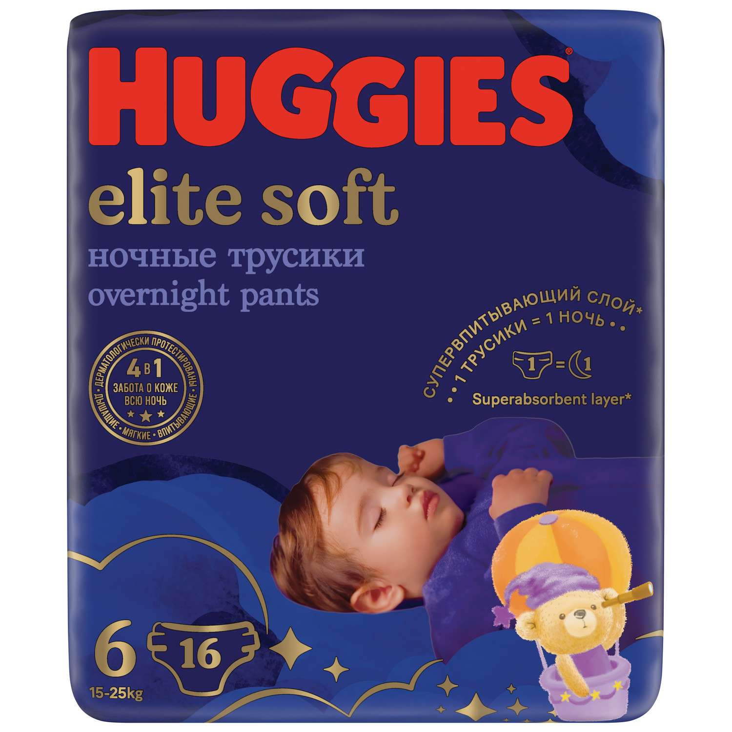 Подгузники-трусики Huggies Elite Soft ночные 6 15-25кг 16шт - фото 18