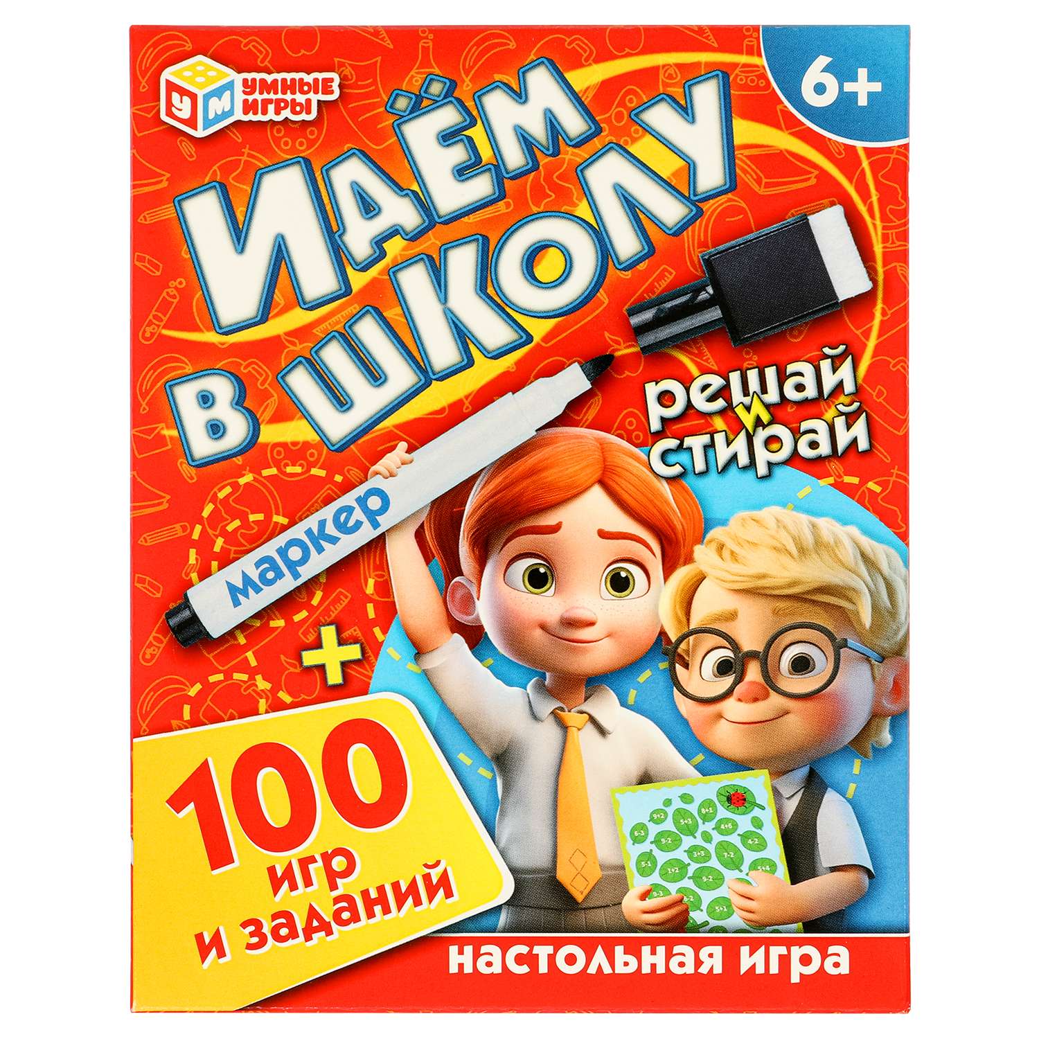 Карточки развивающие Умные игры Идём в школу 372441 - фото 2