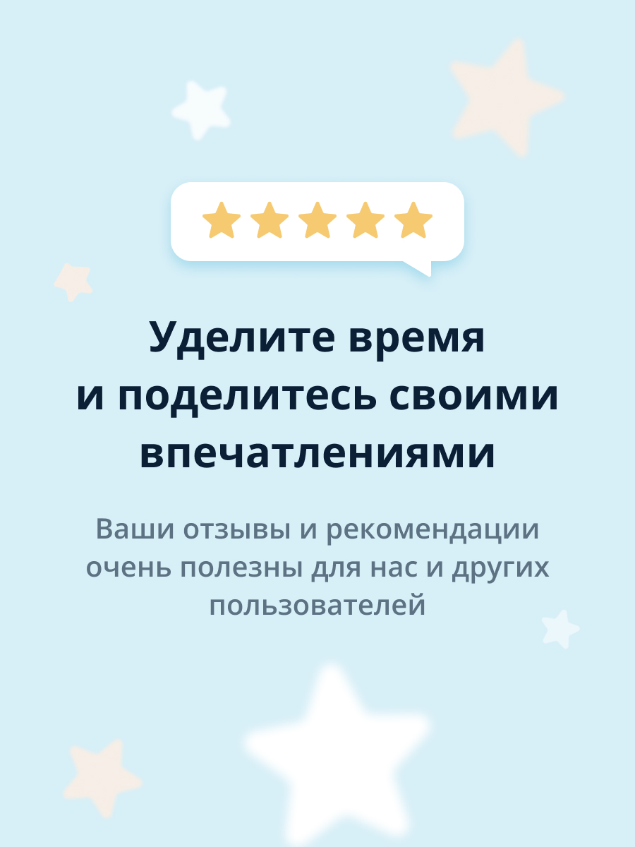 Маска тканевая Tenzero с экстрактом моркови увлажняющая и для сияния кожи 25 мл - фото 6