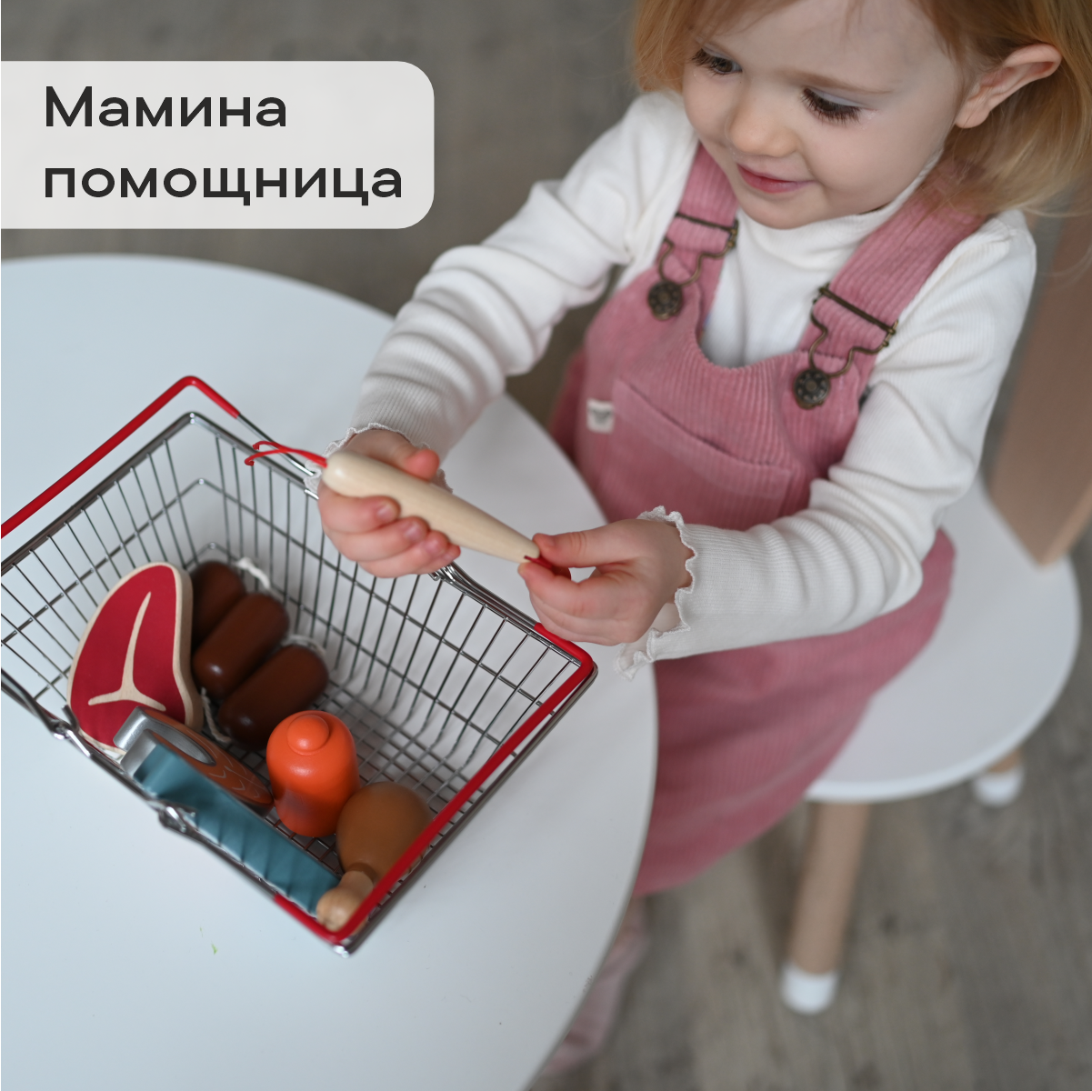 Игрушечные продукты LUKNO 8 предметов - фото 5