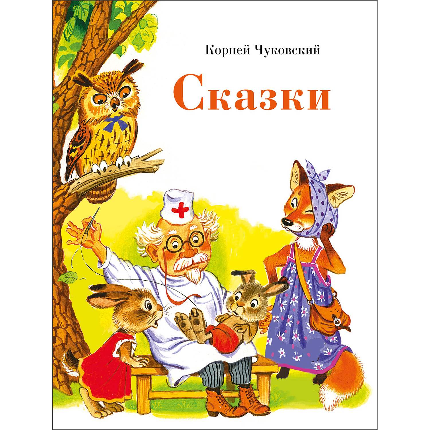 Книга Сказки К Чуковского купить по цене 511 ₽ в интернет-магазине Детский  мир