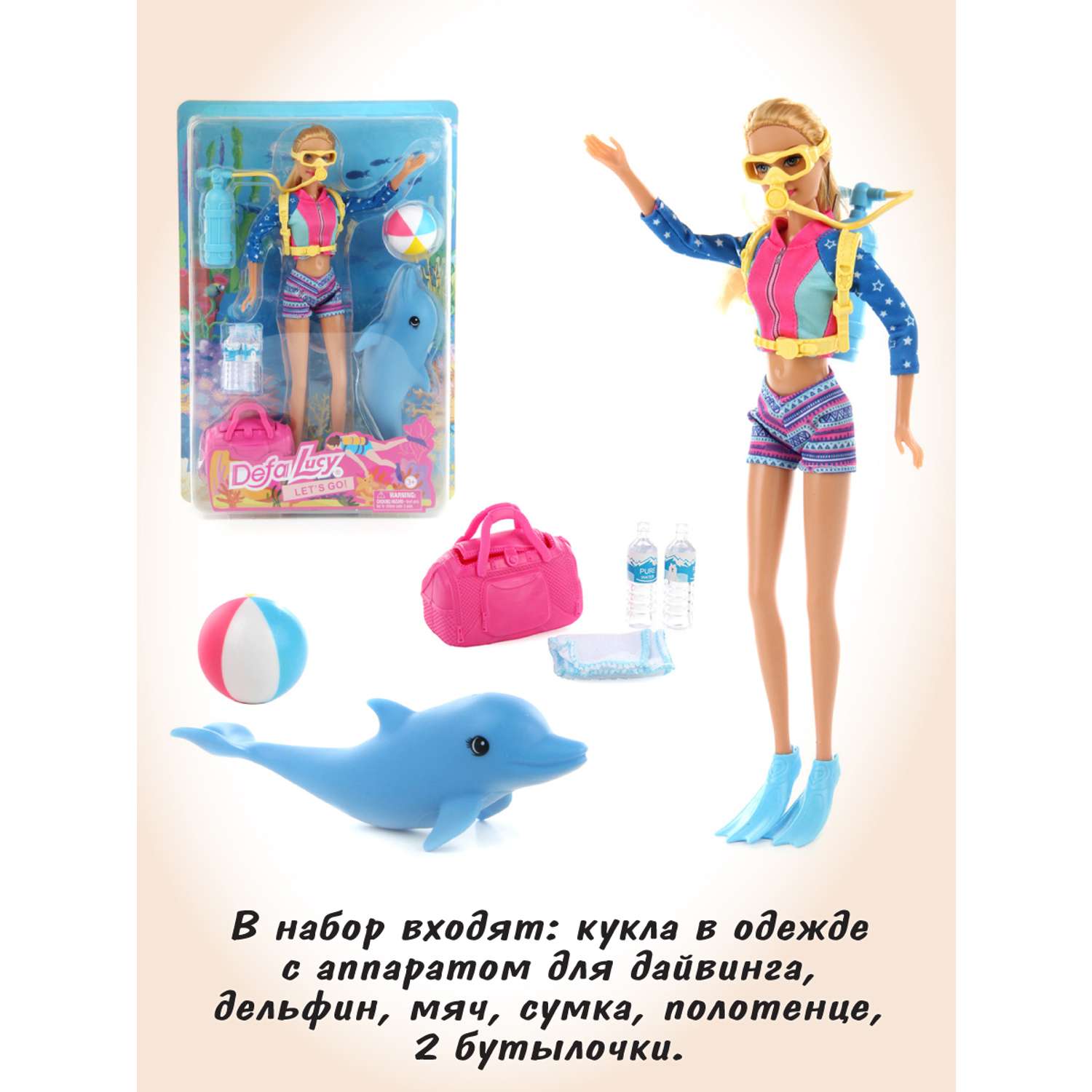 Кукла модель Барби Veld Co дайвинг 125528 - фото 3